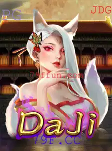 Explorando o Fascinante Mundo de DaJi: Regras, Introdução e Atualizações
