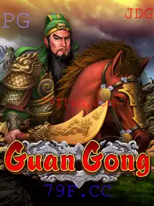 Explorando o Fascinante Mundo de GuanGong: Um Jogo Estratégico de Artes Marciais