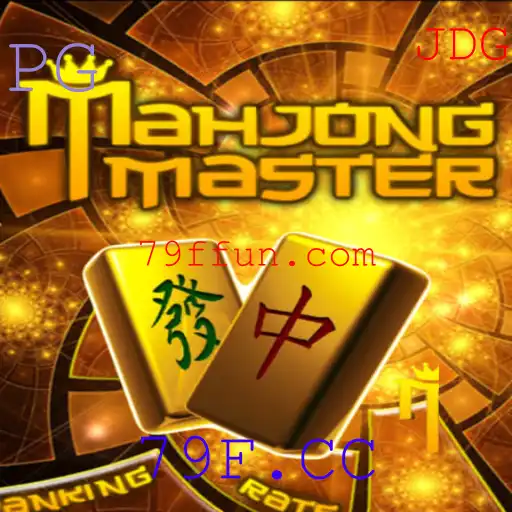 Explorando o Universo de MahJongMaster: Um Clássico Reimaginado